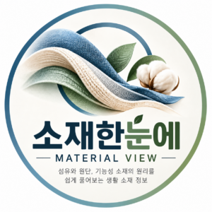 소재한눈에